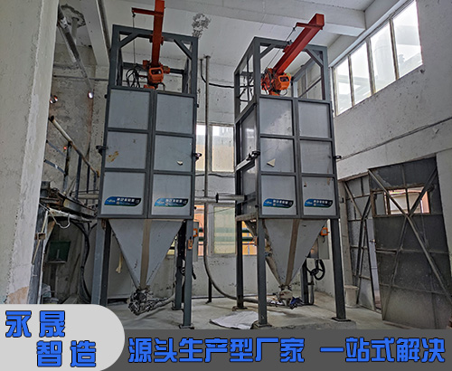 噸包鈦白粉拆包投料輸送至反應釜