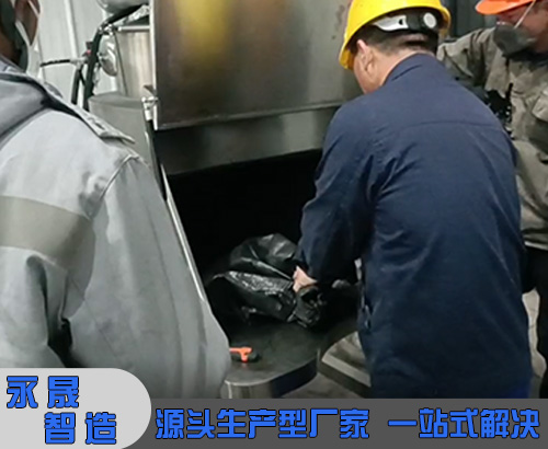 某環保公司活性炭粉塵投料收集系統